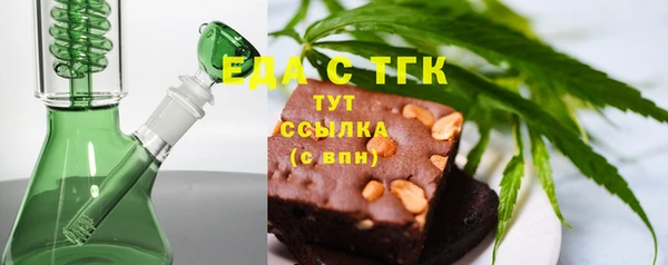 ECSTASY Алексеевка