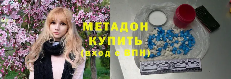 цены   Курчалой  Метадон methadone 